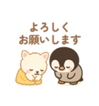 ほっこりなかよし ふわぺんわんこ（個別スタンプ：7）