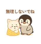 ほっこりなかよし ふわぺんわんこ（個別スタンプ：11）
