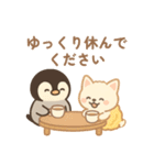 ほっこりなかよし ふわぺんわんこ（個別スタンプ：12）