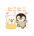 ほっこりなかよし ふわぺんわんこ（個別スタンプ：20）