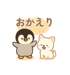 ほっこりなかよし ふわぺんわんこ（個別スタンプ：23）