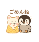 ほっこりなかよし ふわぺんわんこ（個別スタンプ：25）