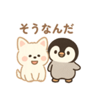 ほっこりなかよし ふわぺんわんこ（個別スタンプ：27）