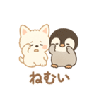 ほっこりなかよし ふわぺんわんこ（個別スタンプ：30）