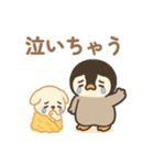 ほっこりなかよし ふわぺんわんこ（個別スタンプ：31）
