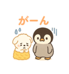 ほっこりなかよし ふわぺんわんこ（個別スタンプ：32）