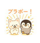ほっこりなかよし ふわぺんわんこ（個別スタンプ：33）