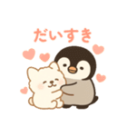 ほっこりなかよし ふわぺんわんこ（個別スタンプ：34）