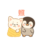 ほっこりなかよし ふわぺんわんこ（個別スタンプ：38）