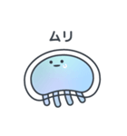 ネガティブなくらげのこ？（個別スタンプ：4）