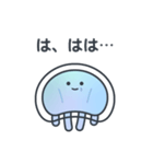ネガティブなくらげのこ？（個別スタンプ：5）