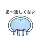 ネガティブなくらげのこ？（個別スタンプ：8）