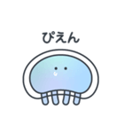 ネガティブなくらげのこ？（個別スタンプ：9）