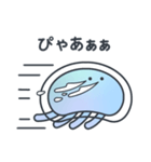 ネガティブなくらげのこ？（個別スタンプ：11）