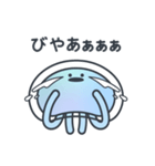 ネガティブなくらげのこ？（個別スタンプ：12）