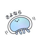 ネガティブなくらげのこ？（個別スタンプ：13）