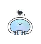 ネガティブなくらげのこ？（個別スタンプ：14）