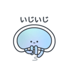 ネガティブなくらげのこ？（個別スタンプ：17）