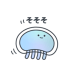 ネガティブなくらげのこ？（個別スタンプ：18）