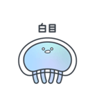 ネガティブなくらげのこ？（個別スタンプ：19）