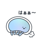 ネガティブなくらげのこ？（個別スタンプ：20）