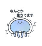 ネガティブなくらげのこ？（個別スタンプ：21）
