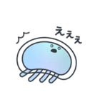 ネガティブなくらげのこ？（個別スタンプ：23）