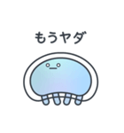 ネガティブなくらげのこ？（個別スタンプ：25）