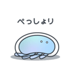 ネガティブなくらげのこ？（個別スタンプ：26）