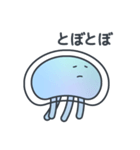 ネガティブなくらげのこ？（個別スタンプ：28）