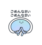 ネガティブなくらげのこ？（個別スタンプ：29）