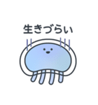ネガティブなくらげのこ？（個別スタンプ：31）