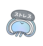 ネガティブなくらげのこ？（個別スタンプ：32）