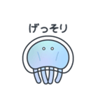 ネガティブなくらげのこ？（個別スタンプ：33）