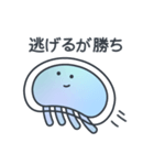 ネガティブなくらげのこ？（個別スタンプ：34）