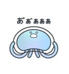 ネガティブなくらげのこ？（個別スタンプ：35）