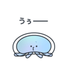 ネガティブなくらげのこ？（個別スタンプ：36）
