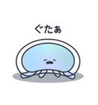 ネガティブなくらげのこ？（個別スタンプ：37）