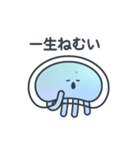 ネガティブなくらげのこ？（個別スタンプ：38）