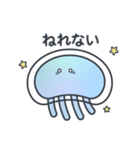 ネガティブなくらげのこ？（個別スタンプ：39）