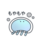 ネガティブなくらげのこ？（個別スタンプ：40）