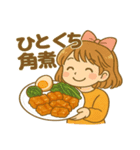 手料理 ゆりちゃん（個別スタンプ：1）