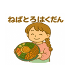 手料理 ゆりちゃん（個別スタンプ：2）