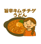 手料理 ゆりちゃん（個別スタンプ：3）