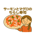手料理 ゆりちゃん（個別スタンプ：4）