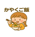 手料理 ゆりちゃん（個別スタンプ：6）