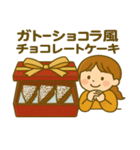手料理 ゆりちゃん（個別スタンプ：7）