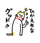 いい意味で最高！ ベビメンタルCAT（個別スタンプ：15）