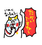 いい意味で最高！ ベビメンタルCAT（個別スタンプ：27）
