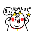 いい意味で最高！ ベビメンタルCAT（個別スタンプ：30）